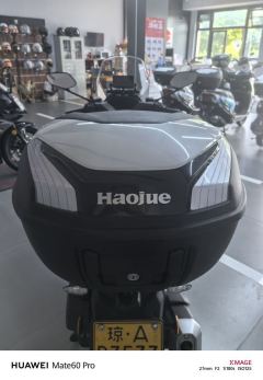 Haojue UFR150 - photo 4