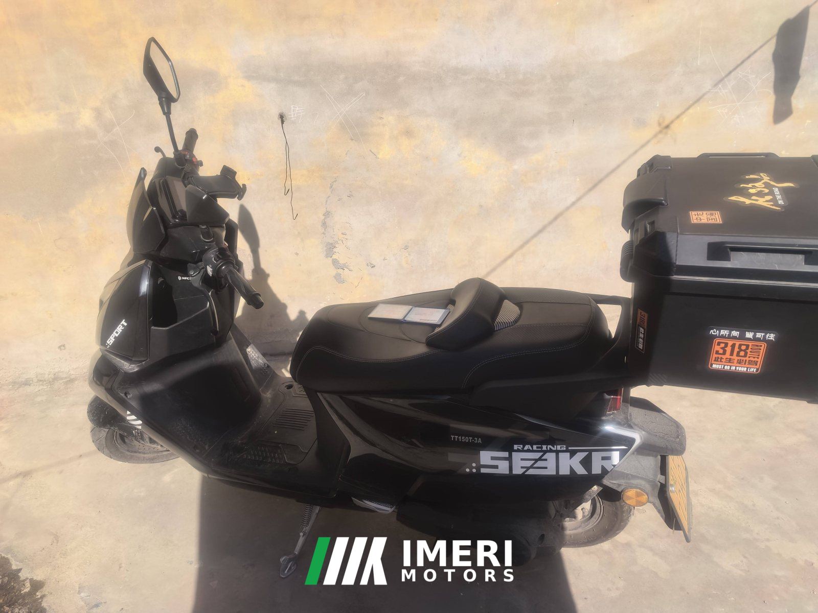 2026 Pojie Engine Core 150 cc