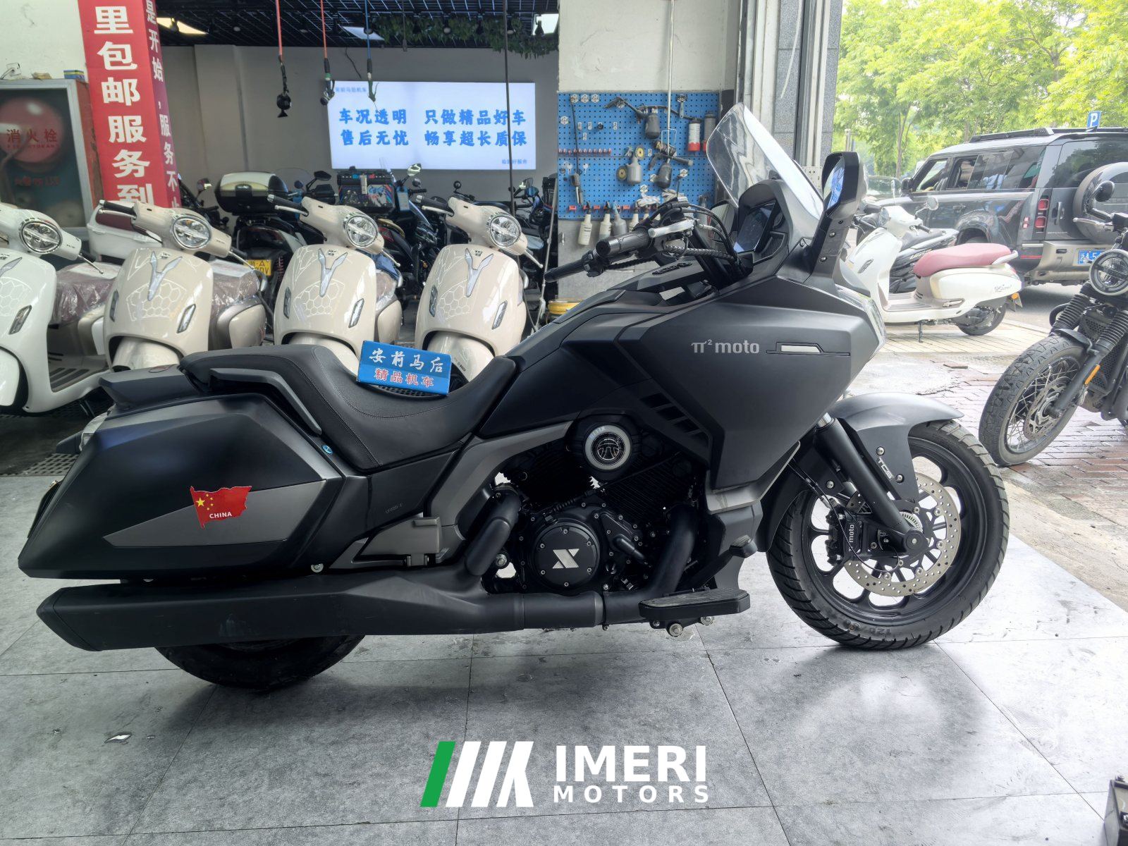 2023 Paifang Starship3 300 cc