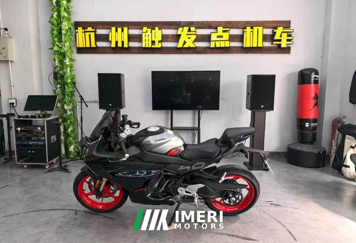 2023 CFMOTO 450SR