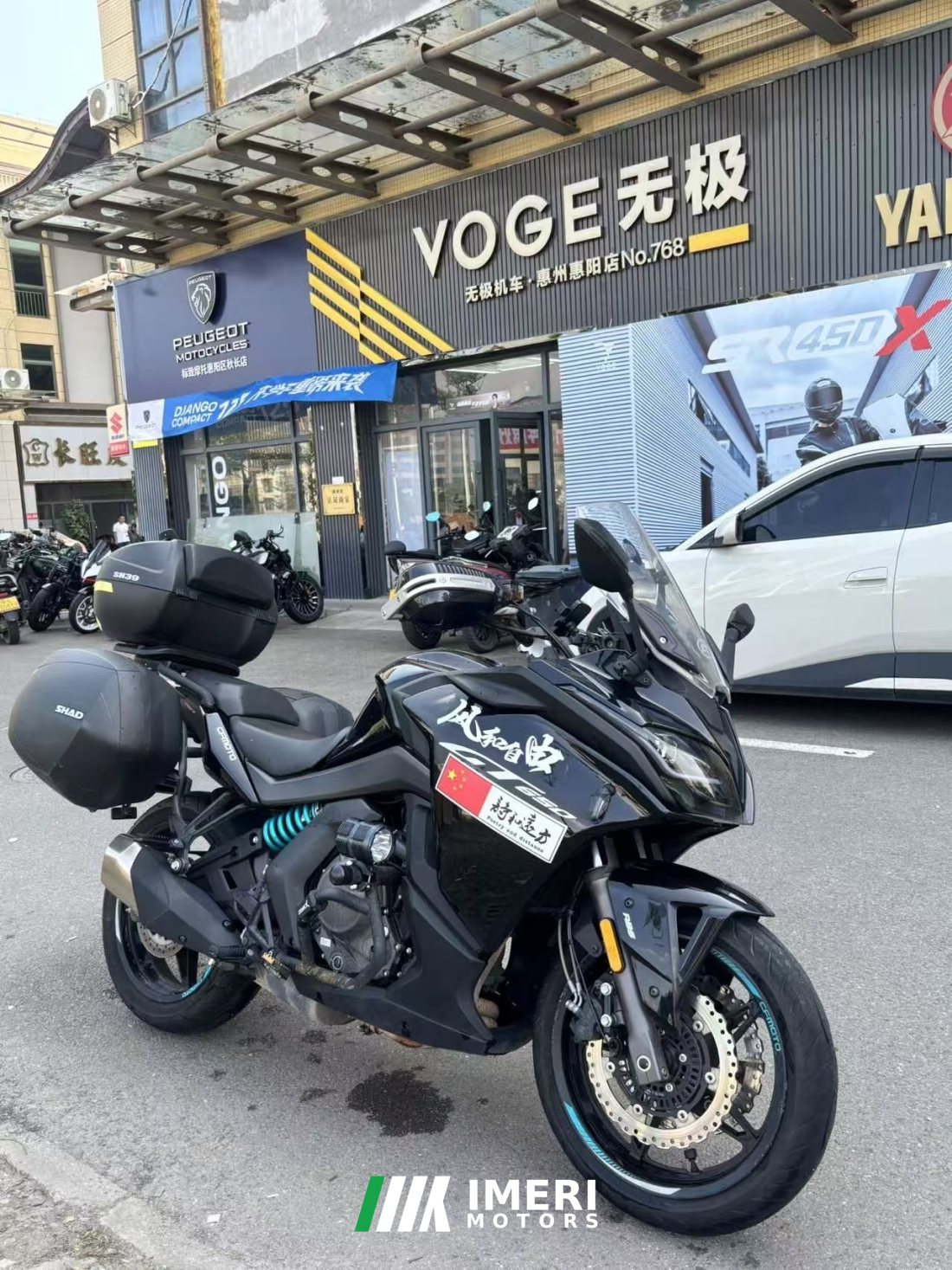 CFMOTO 650GT - მოტოციკლი ჩინეთიდან