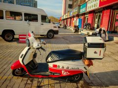 Sundiro Honda NS125LA - photo 1