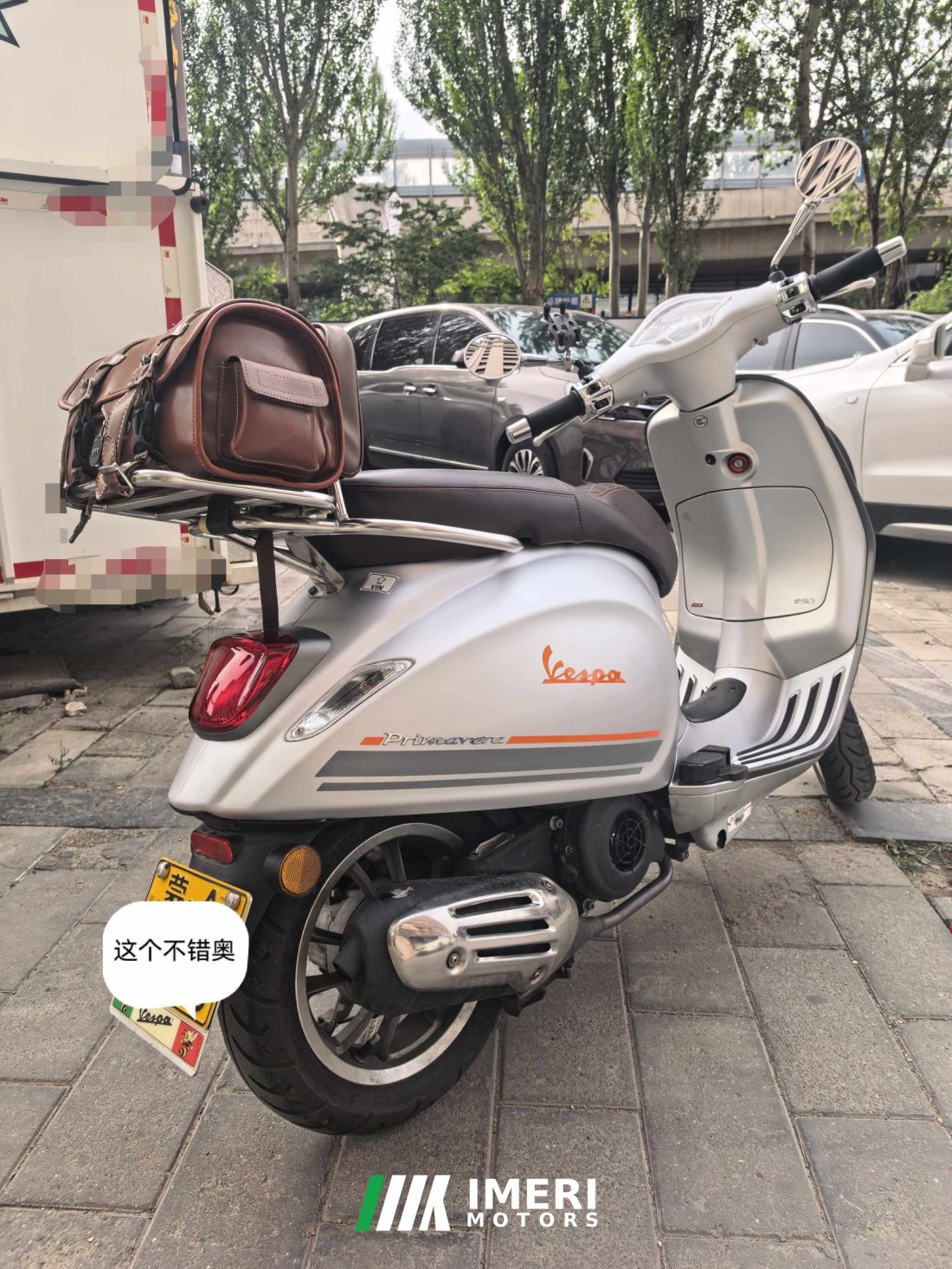 Piaggio LX 150 IE - მოტოციკლი ჩინეთიდან