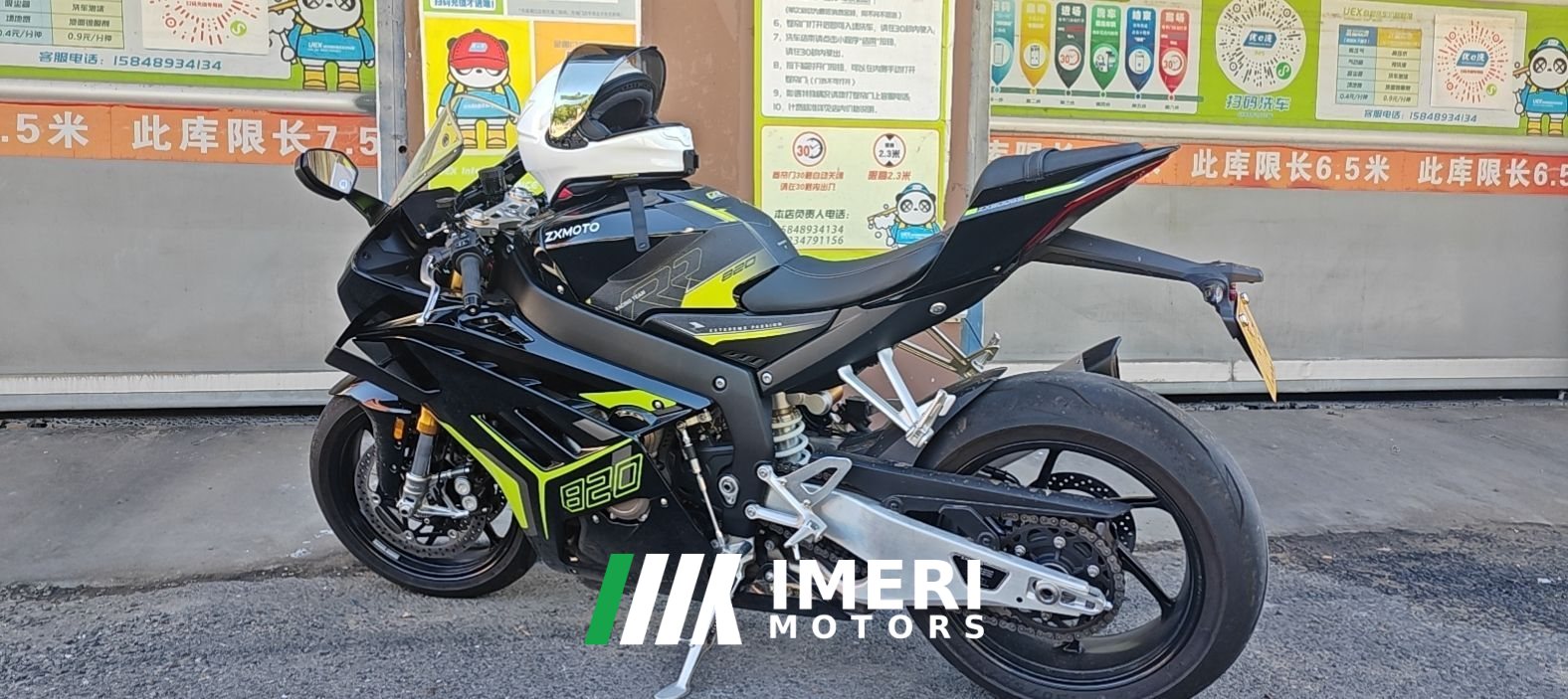 2026 Zhangxue Motorcycles 820RR