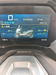 BMW C 400 350 cc - ფოტო 9
