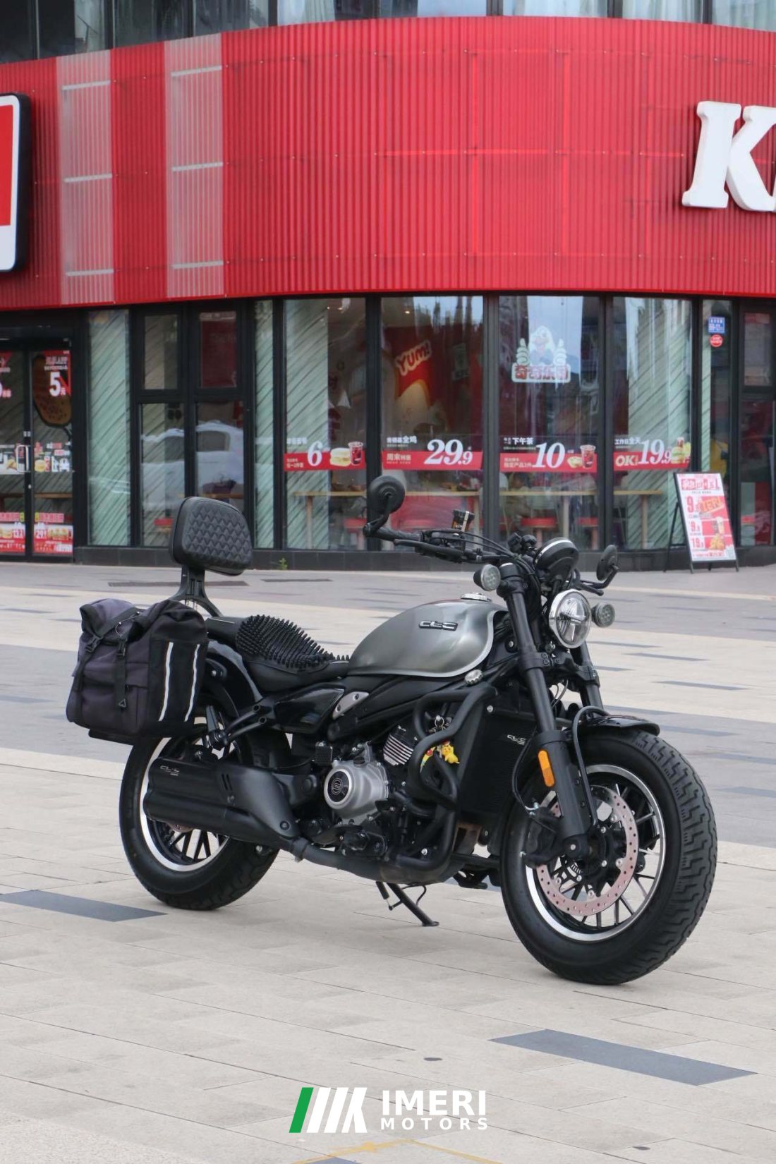 CFMOTO 450CL-C - მოტოციკლი ჩინეთიდან