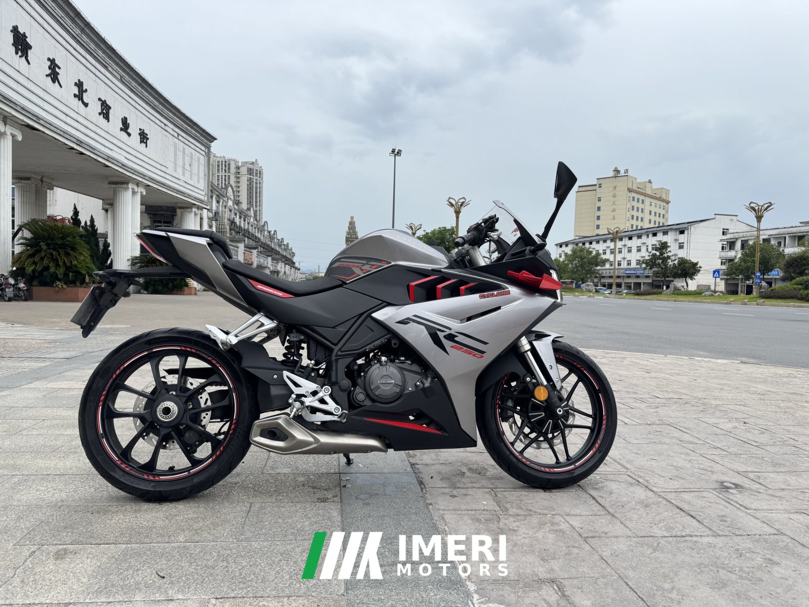2023 Cyclone RC250