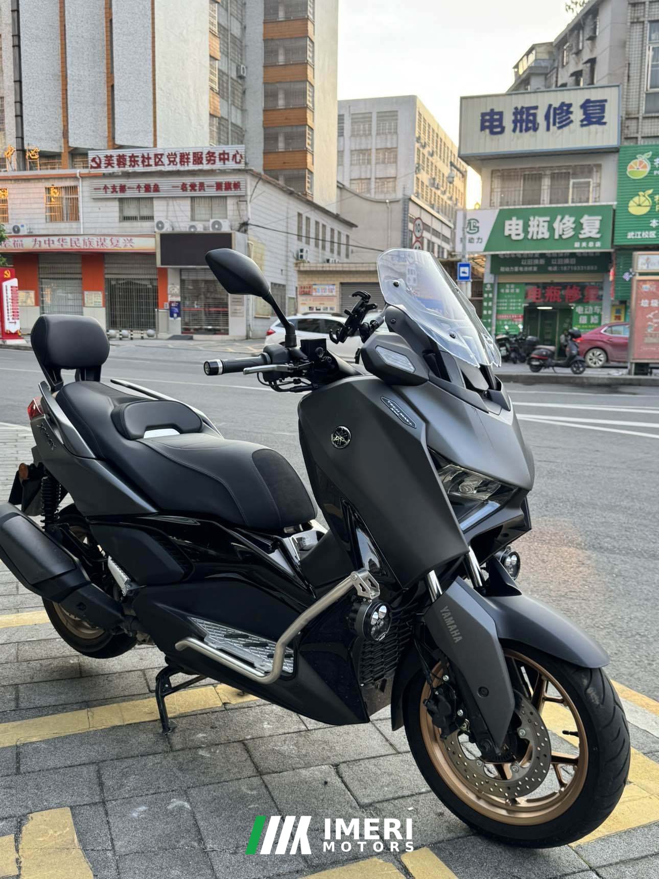 2026 Yamaha XMAX 300 cc