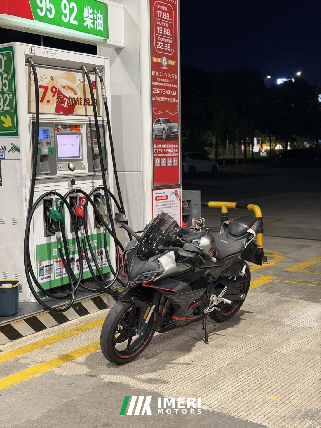 CFMOTO 450SR - მოტოციკლი ჩინეთიდან