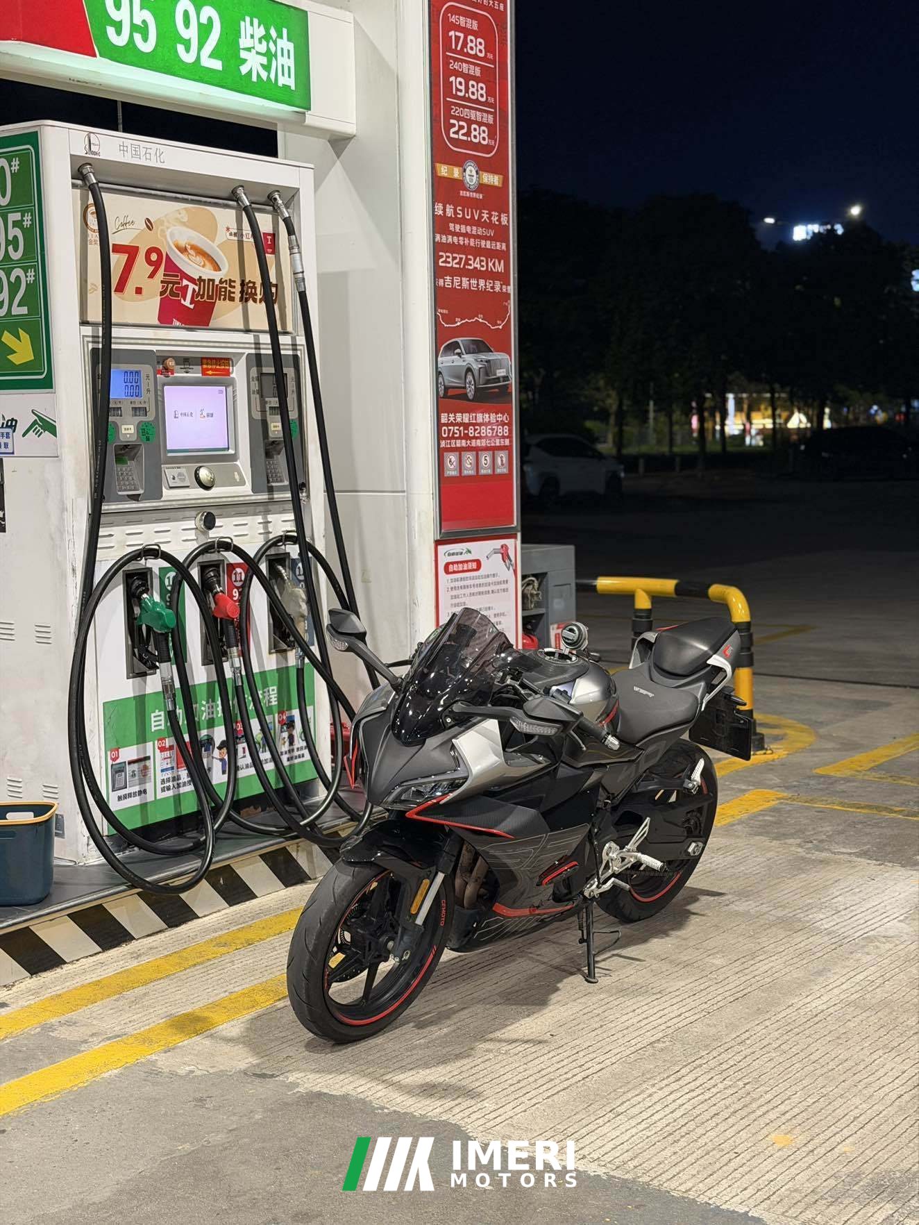 2024 CFMOTO 450SR