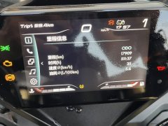 CFMOTO 450SR - ფოტო 9