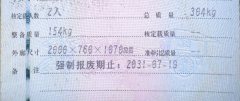 Lifan KPS250 - photo 9