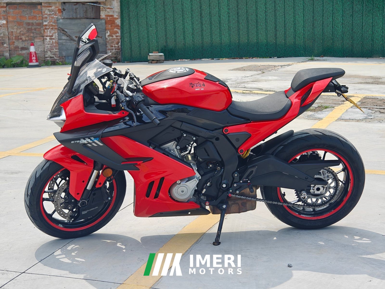 2025 CFMOTO 675SR-R