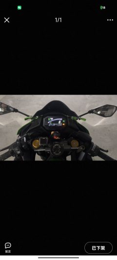 Kawasaki ZX-4R 400 cc - ფოტო 2
