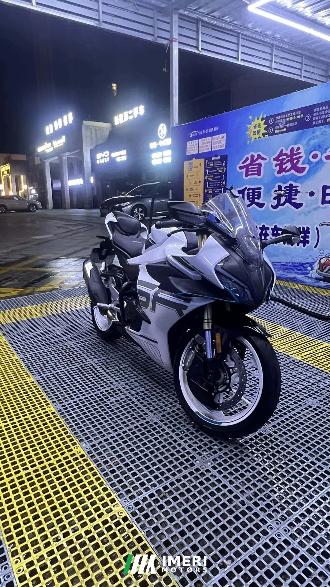 CFMOTO 450SR - მოტოციკლი ჩინეთიდან