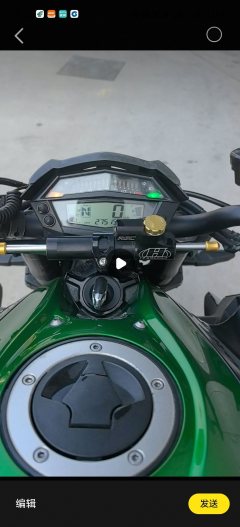 Kawasaki Z1000 - ფოტო 4