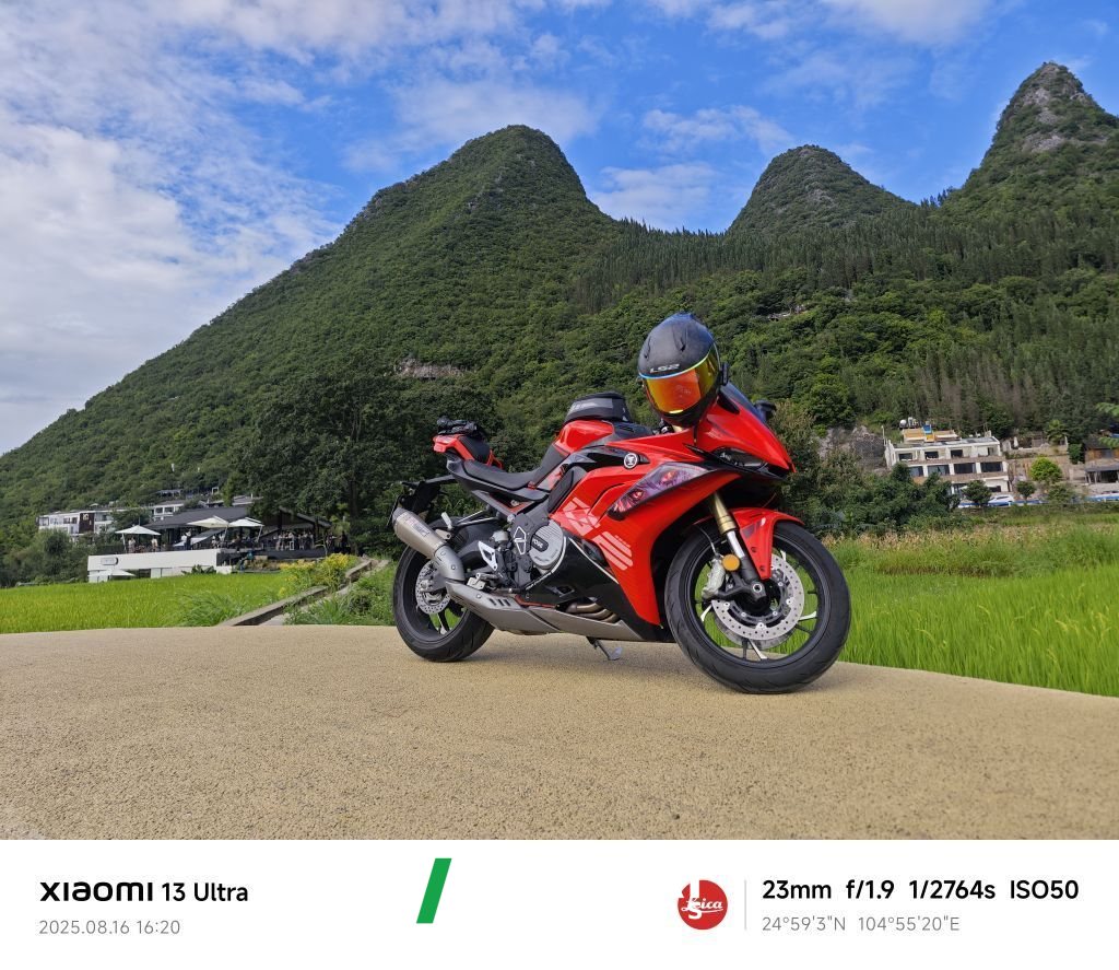 2024 Voge RR660S