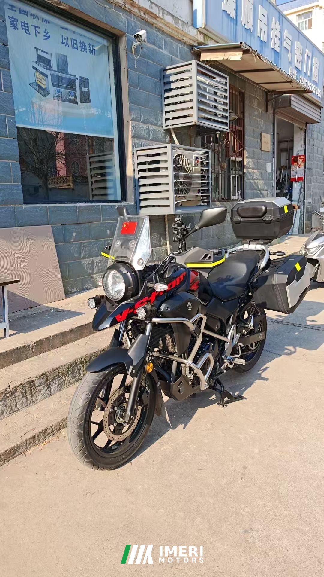 Haojue Suzuki DL250 - მოტოციკლი ჩინეთიდან