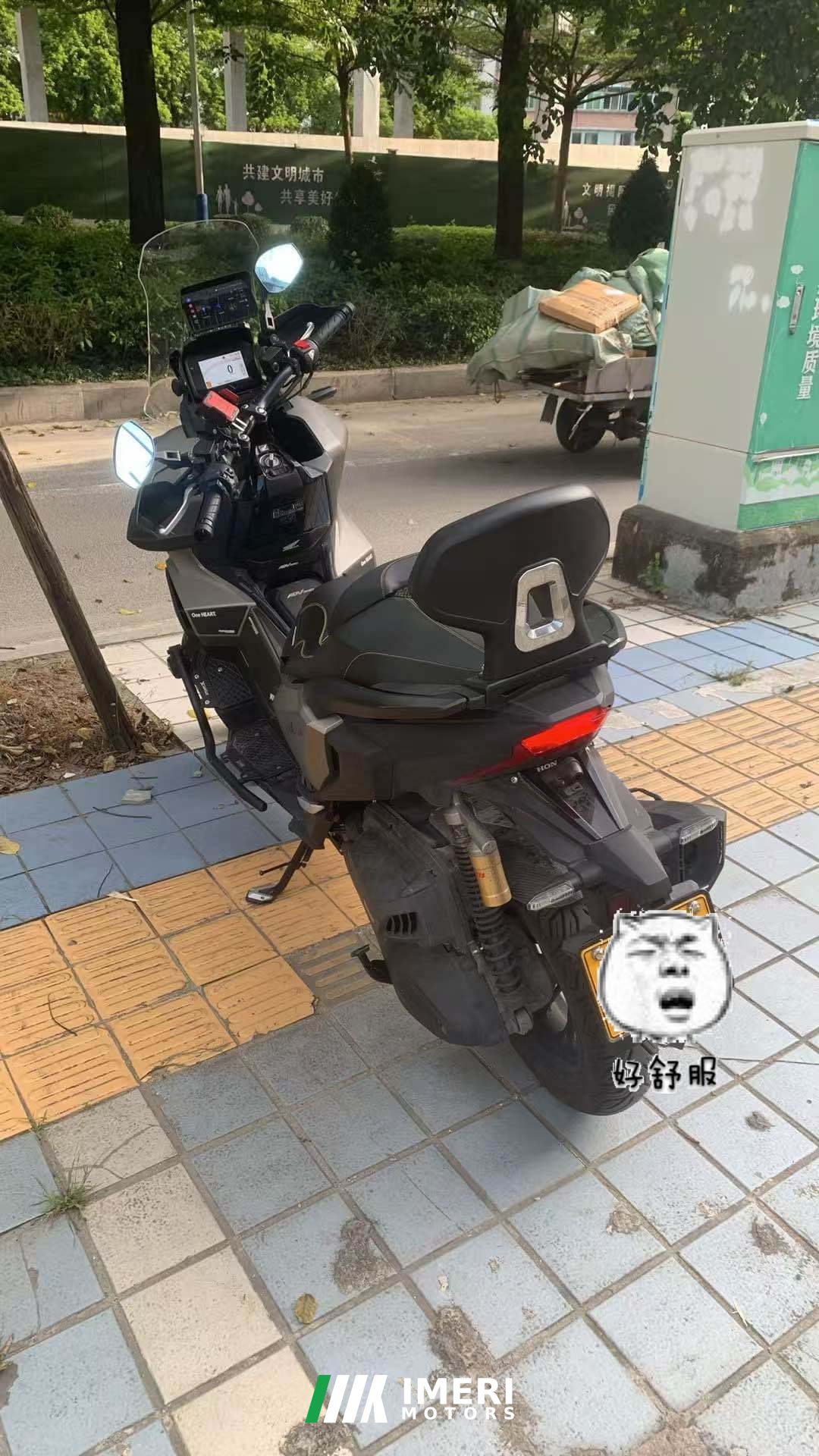 2025 Honda ADV350