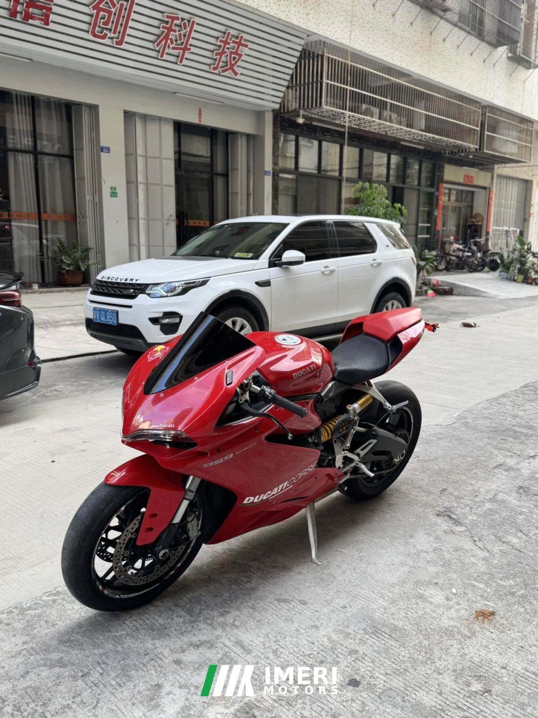 Ducati Panigale 959 - motorcycle from China