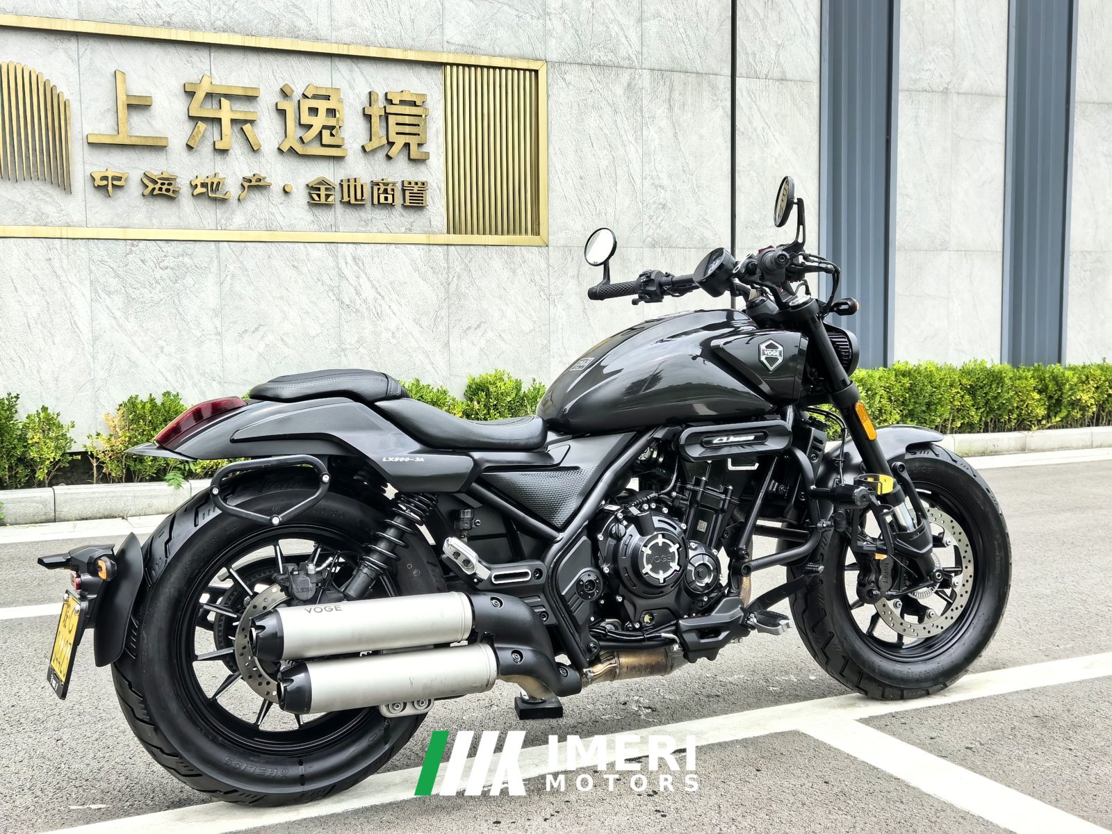 2023 Voge CU525 500 cc