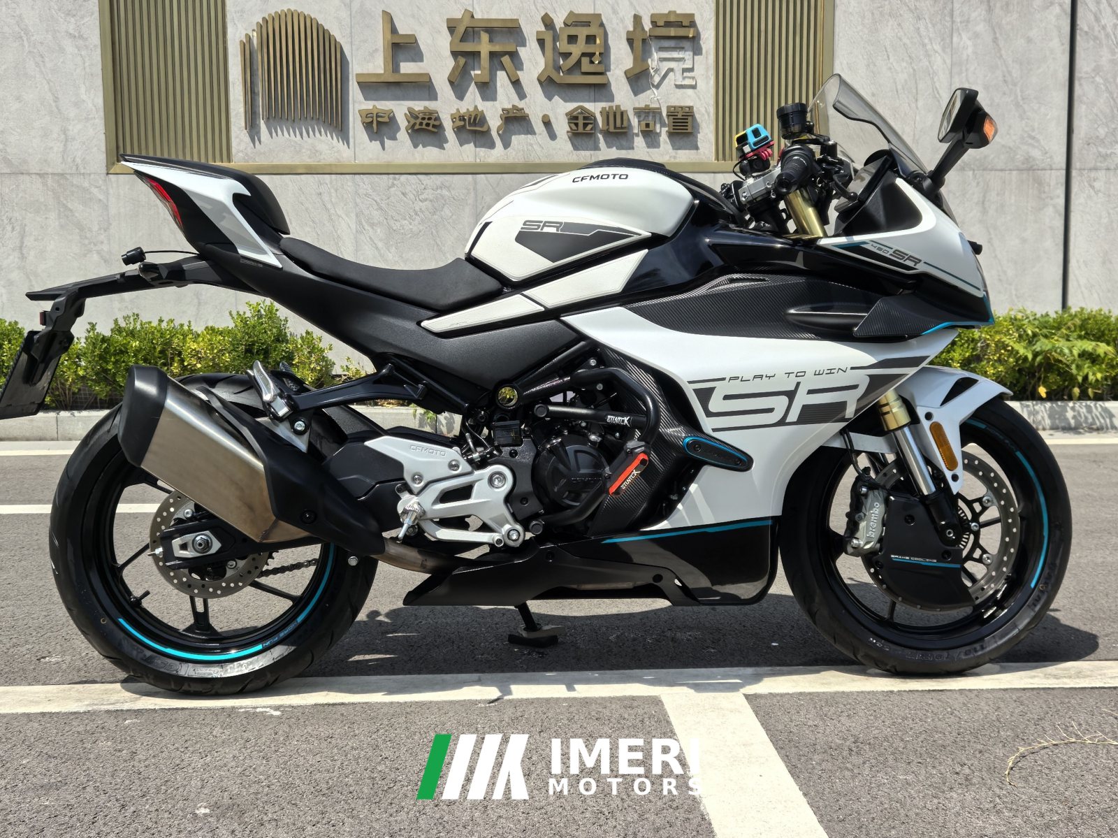 2026 CFMOTO 450SR