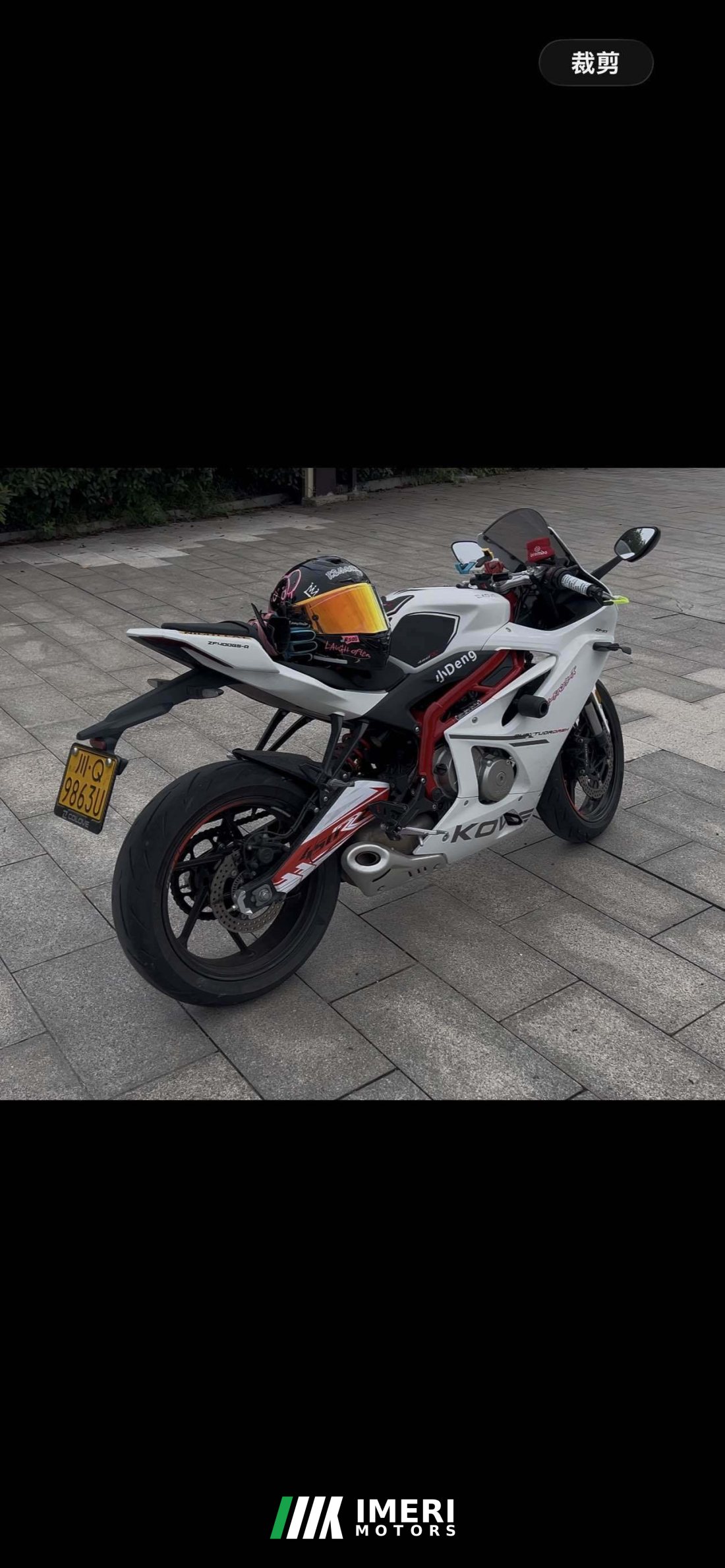 Kayo 450RR - მოტოციკლი ჩინეთიდან