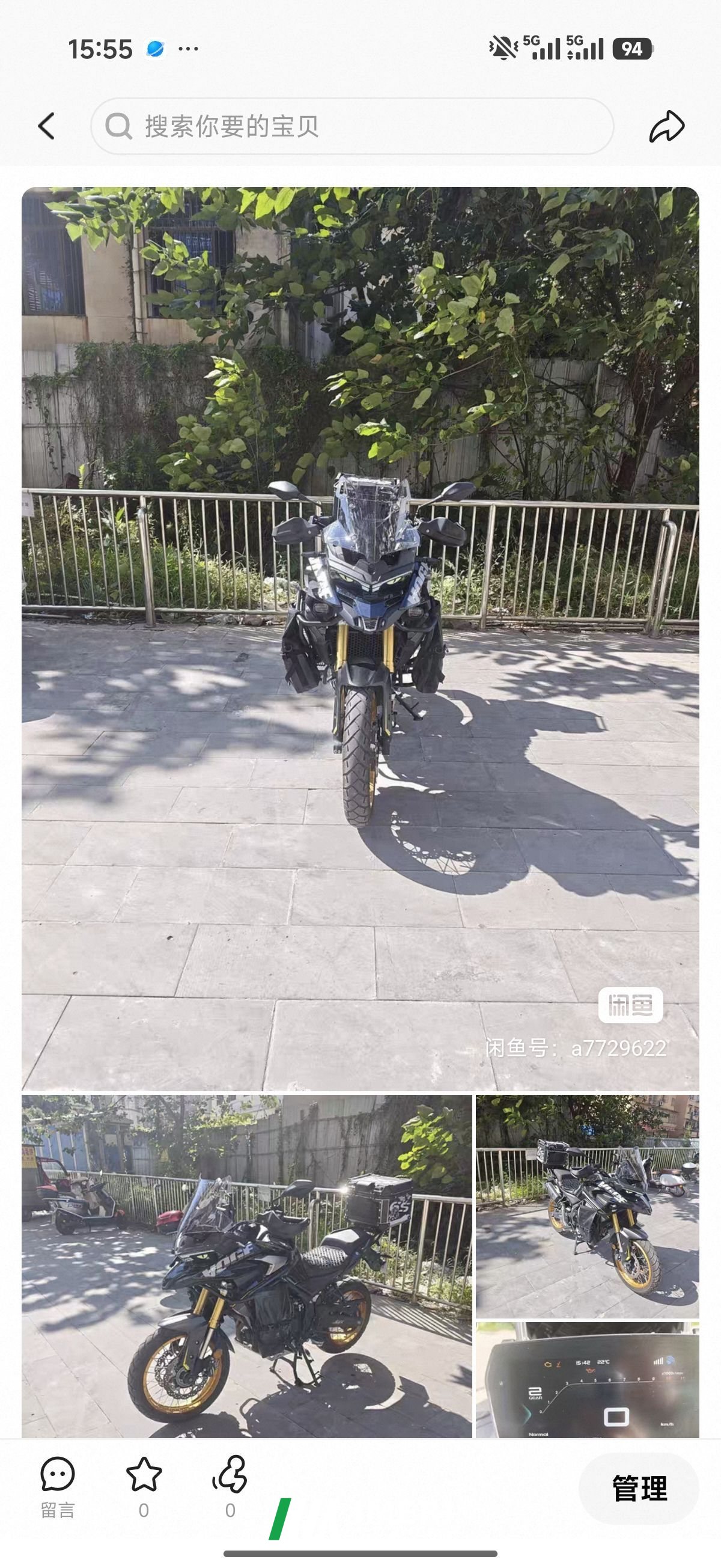 2026 Voge DS625X 600 cc