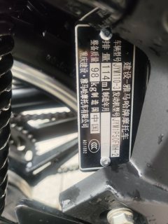 Jianshe Yamaha Lingjun T115 - ფოტო 4