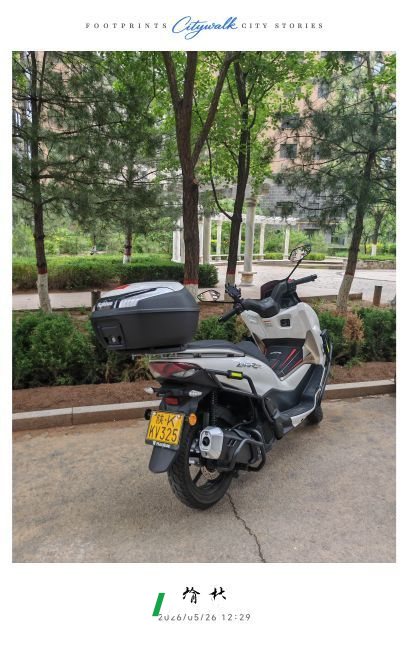 2025 Haojue UFR150