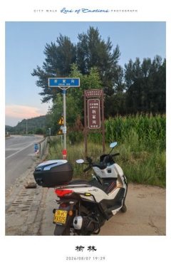 Haojue UFR150 - ფოტო 3