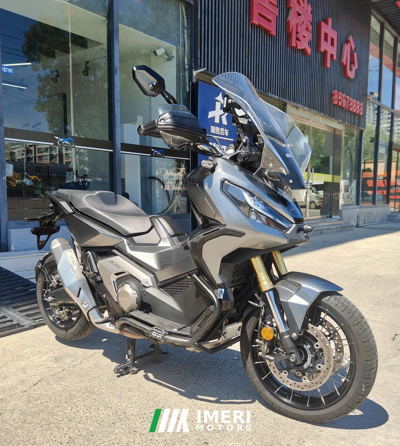 2024 Honda X-ADV 750