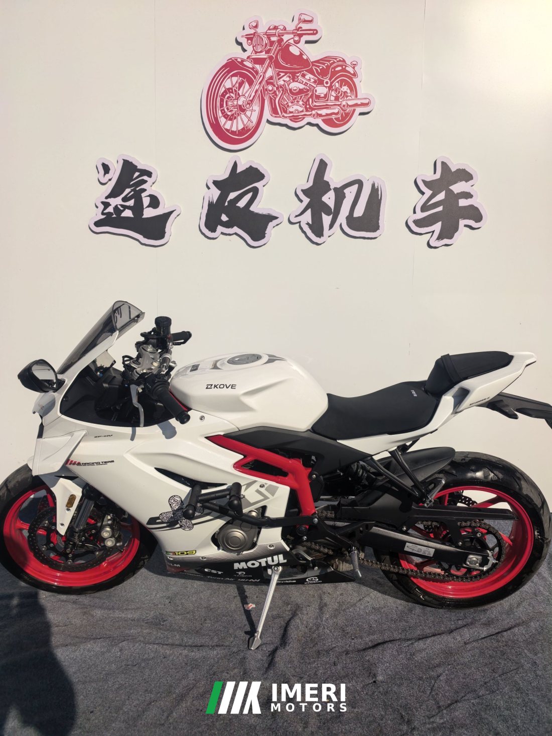 Kayo 450RR - მოტოციკლი ჩინეთიდან