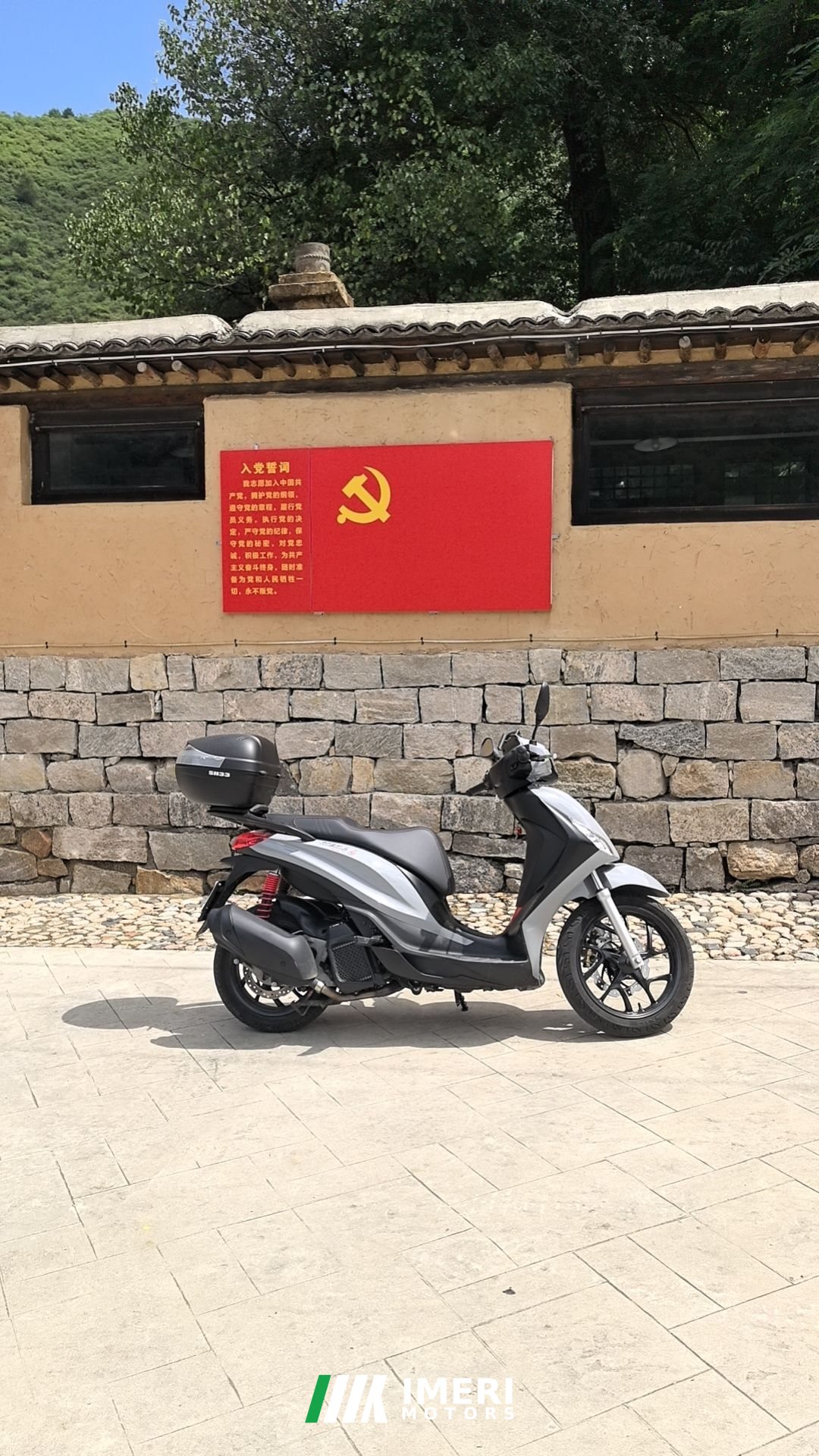 2022 Piaggio Medley 150 155 cc
