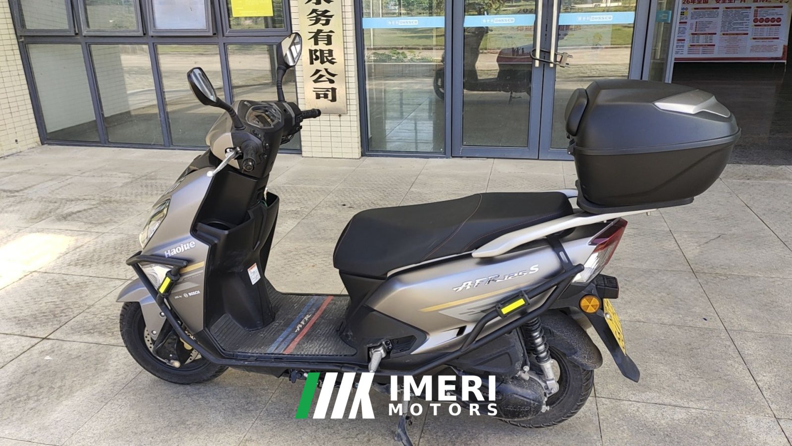 2023 Haojue AFR125