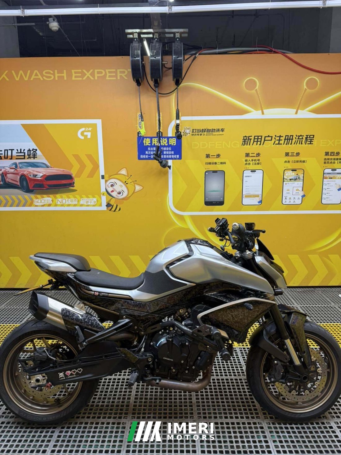 CFMOTO 800NK - მოტოციკლი ჩინეთიდან