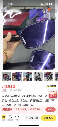 Honda X-ADV 750 - ფოტო 8