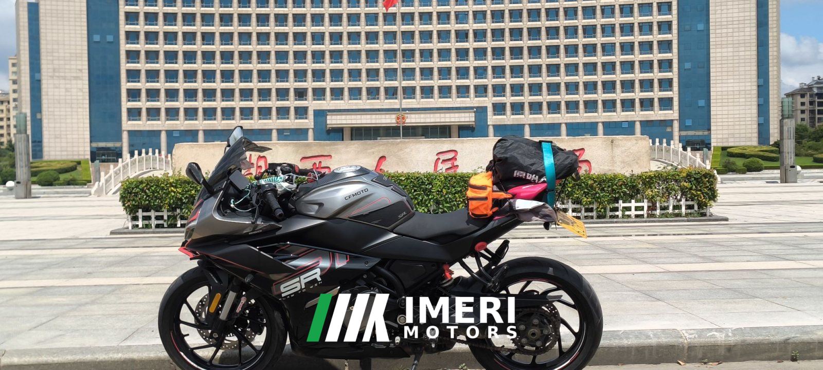 2023 CFMOTO 250SR