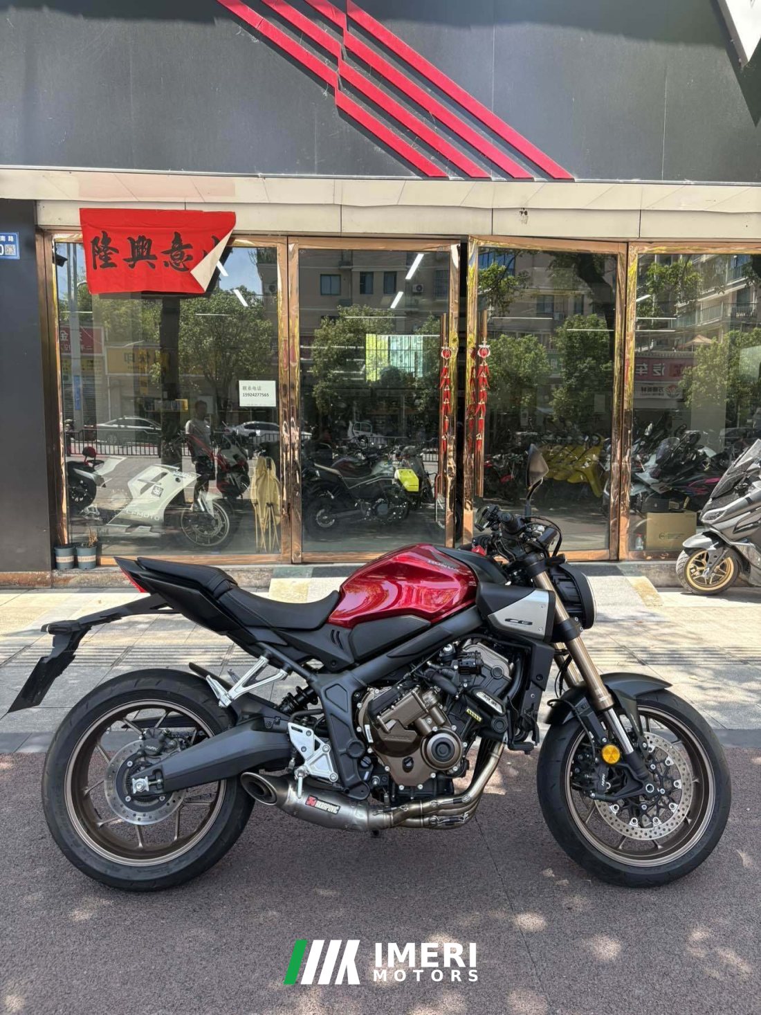 Honda CB650R - მოტოციკლი ჩინეთიდან