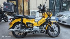 Sundiro Honda Cross Cub 110 cc - ფოტო 1