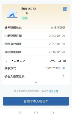 Haojue GN125 - photo 9