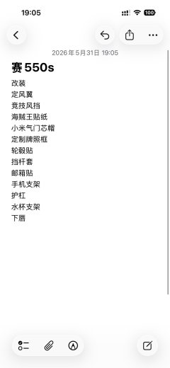 QJMOTOR Roewe i5 550 / Sai 550 *(Context-dependent, usually referring to the motorcycle "Sai 550" or Roewe car v - photo 3