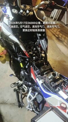 Benelli TRK502 500 cc - ფოტო 5