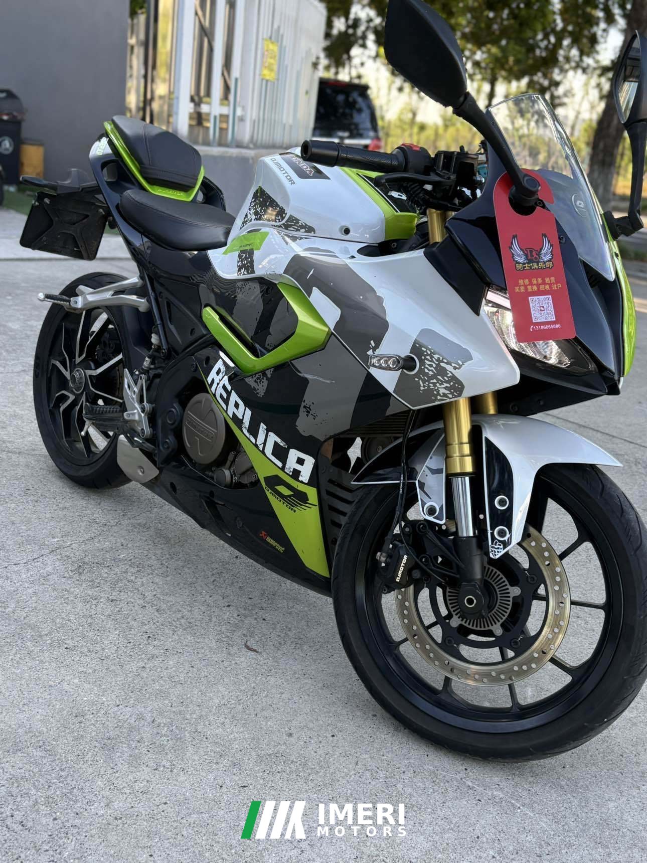 2022 QJMOTOR SRK 250