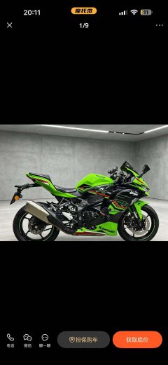 Kawasaki ZX-4R 400 cc - ფოტო 7