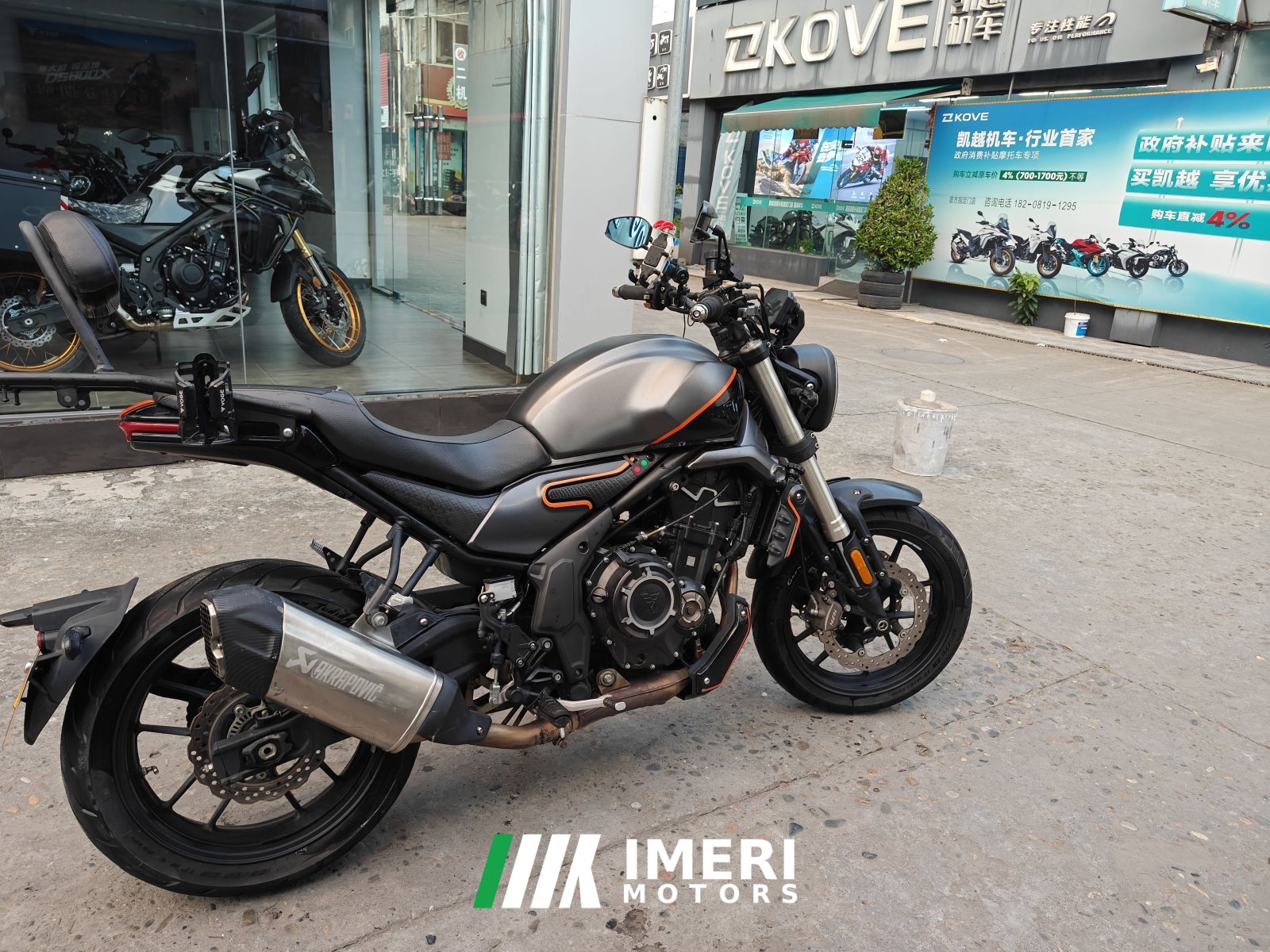 2022 Voge AC525 500 cc