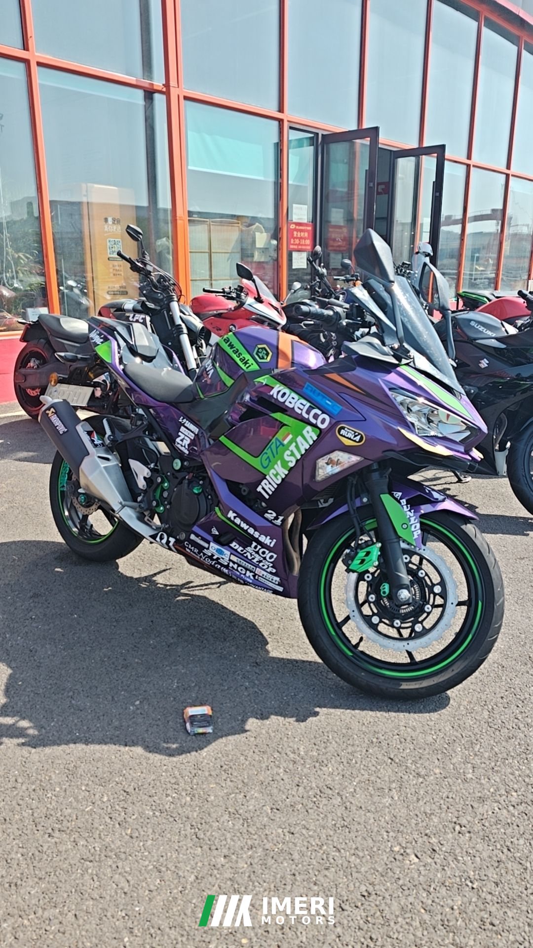 2020 Kawasaki Ninja 400