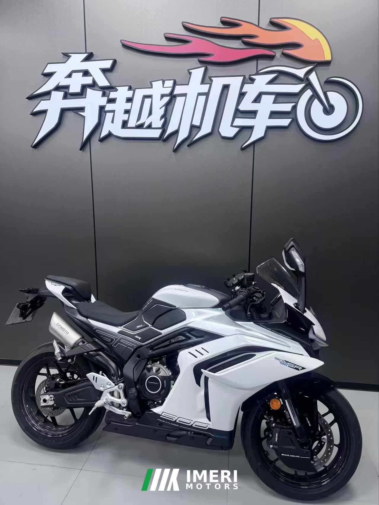 2026 CFMOTO 500SR