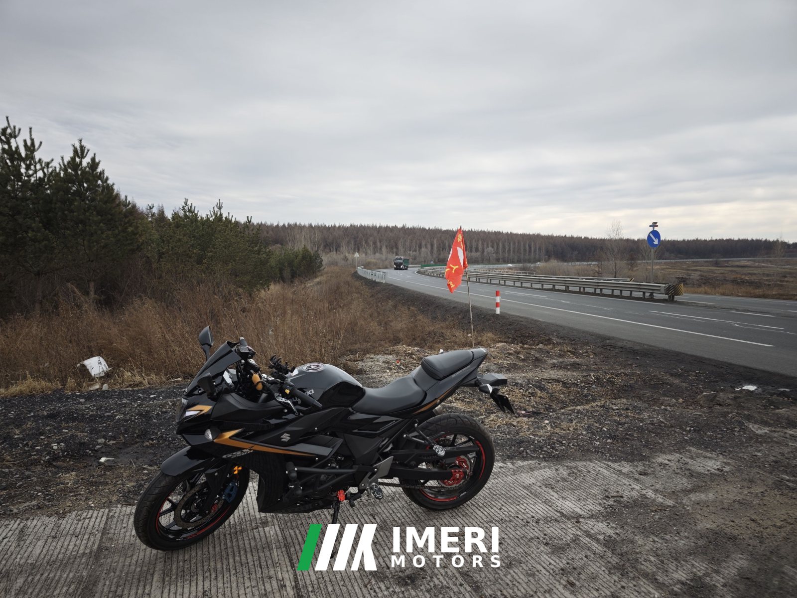 2022 Haojue Suzuki GSX250R