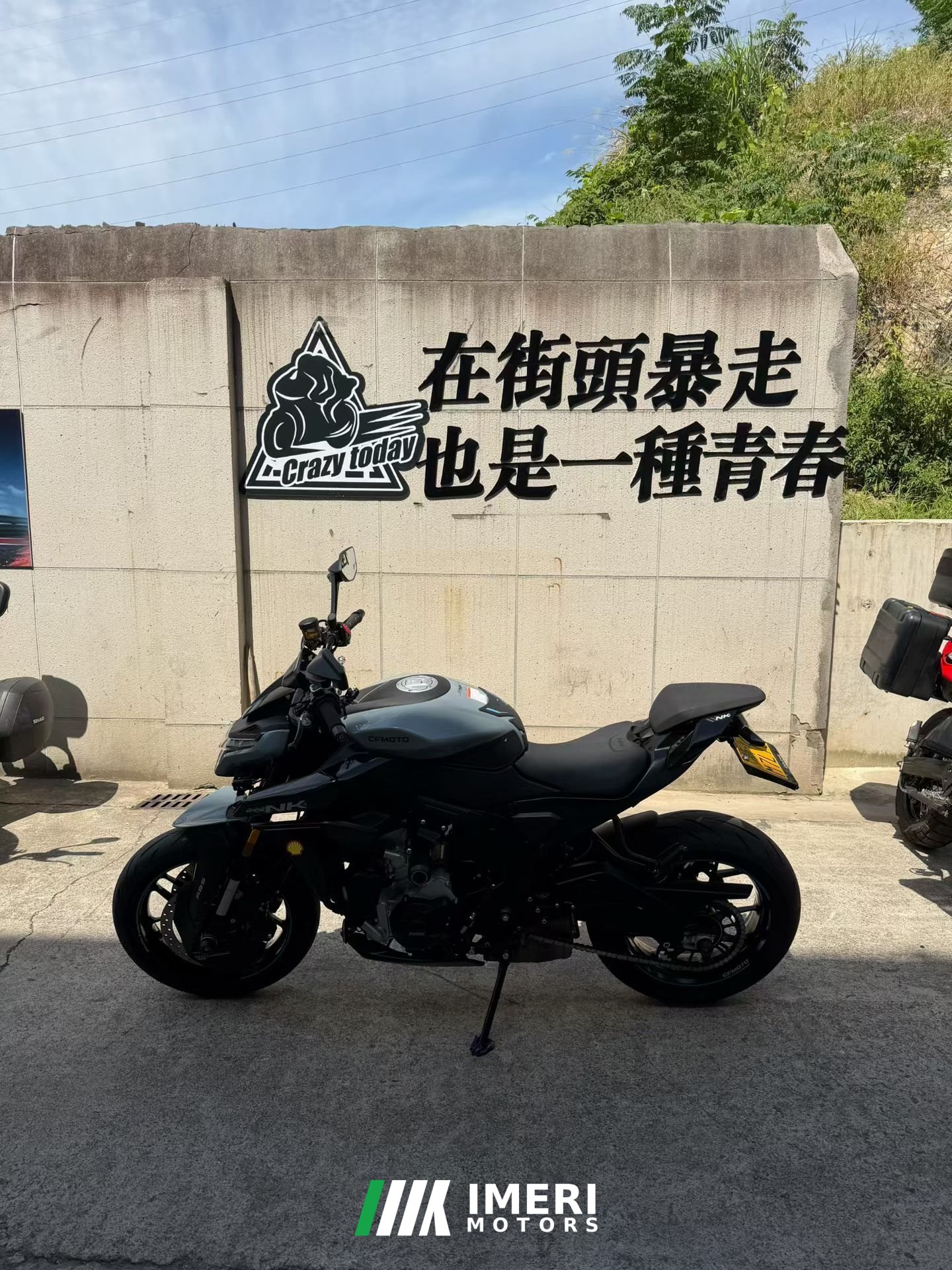 2025 CFMOTO 675NK